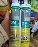 瓦克（WACKER）GM玻璃胶通用型厨卫密封胶美容胶中性耐候门窗硅酮胶结构胶灰色 实拍图