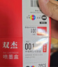 双杰适用小米打印机墨盒 小米墨盒 小米喷墨打印一体机墨盒 小米喷墨打印机墨盒 小米米家墨盒 彩色米家墨盒 实拍图