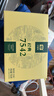 大益TAETEA茶叶普洱茶生茶7542饼茶盒装150g*5饼经典标杆口粮中秋送礼 实拍图