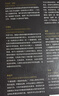 伯南克论大萧条 2022年诺贝尔经济学奖得主作品 经济的衰退与复苏 金融的本质 行动的勇气作者 伯南克经典作品 中信出版社 实拍图