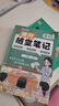 [课本原文批注]2024秋新版黄冈随堂笔记二年级语文上册人教版课本 课前预习 二年级上册课本课堂笔记教材解读同步课本讲解书 实拍图