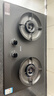 苏泊尔（SUPOR）燃气灶煤气灶双灶具灶家用防爆灶防锈炉头5.2kW70%高热效一级能效合金钢材面板JZT-Z-DF1max天然气 实拍图