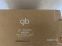 好孩子（gb）婴儿卫生湿巾 橄榄滋养湿巾80抽*8包 新生儿湿纸巾 实拍图