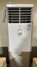 美的（Midea）中央空调 5匹柜式空调 5匹柜机 一级能效 380V RFD-120LW/BSDN8Y-PA401(1)A 包5米铜管-京配 实拍图