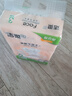 洁柔抽纸 粉Face3层120抽*3包 柔韧细滑 100%原生木浆 可湿水面巾纸 实拍图