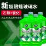 龟牌（Turtle Wax）极限蜡玻璃水乙醇瓷化0度汽车去油膜强力去污除虫胶2L*6瓶新能源 实拍图