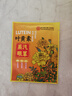 内廷上用北京同仁堂叶黄素蒸汽眼罩热敷缓解眼疲劳眼干涩遮光睡眠眼贴30片 实拍图
