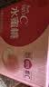 康师傅每日C 水蜜桃 水果饮品500ml*15瓶  整箱装 热门商品 实拍图