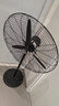 先锋（SINGFUN）工业风扇电风扇大风力落地扇强力牛角扇大功率吹除甲醛壁扇大风扇工厂车间饭店商用摇头风扇  750落地扇-黑铝叶【多仓发货】加粗网 实拍图