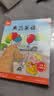 【全新升级】典范英语2a2b 英语分级阅读 3-8岁 从牛津大学出版社原版引进 英语分级读物 少儿英语 自然拼读英文绘本 小学英语 实拍图