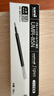 uni三菱 uni-ball UMR-85N按动笔芯0.5mm中性笔蓝色替芯 适用签字笔UMN-155 105 152 207等系列 3支 实拍图