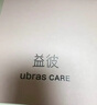 ubrasCARE新款术后专用前开扣无痕内衣义乳文胸胸罩 贴心肤色   3XL    实拍图
