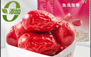 楼兰蜜语特级去核灰枣500g 原味即食无核红枣新疆特产蜜饯果干零食下午茶 实拍图