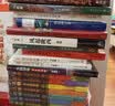 三国配角演义：马伯庸获奖力作 三国配角的因缘际会 波谲云诡的历史谜团 小说  中南传媒 实拍图