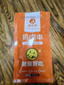 鹿有有咖喱里脊肉串里脊肉片鸡肉串烧烤早餐半成品速食油炸小吃空气炸锅 鹿有有鸡肉串200g*4袋(共800g) 实拍图