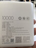 小米（MI）3C认证充电宝自带线10000 33W 浅咖色适用小米华为荣耀手机可上飞机/火车移动户外储能电源 实拍图