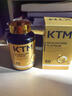 KTM白金丸麦角硫因KTM胶原蛋白PQQ亚精胺AKG玻尿酸抗衰脑睡眠免疫力 1瓶体验装（不划算不） 60粒*1瓶 实拍图