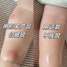 森林索耶驱蚊喷雾防蚊乳液婴儿童户外防蚊虫叮咬止痒消包消肿118ml 实拍图