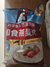 桂格（QUAKER）即食燕麦片1000克袋装 营养早餐 膳食纤维 零添加白砂糖 实拍图