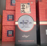 白云边十二年陈酿 浓酱兼香型白酒 42度 500ml*6瓶 整箱装【热卖白酒】 实拍图