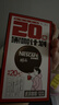 雀巢（Nestle）醇品速溶美式黑咖啡0糖0脂*运动健身燃减防困20包*1.8g 实拍图