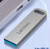 联想（Lenovo）32GB USB3.2 U盘 SX1速芯系列银色 金属耐用 商务办公必备 实拍图