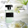 法颂栀子与清茶女士香水栀子花香礼盒送女友老婆生日礼物100ml 实拍图