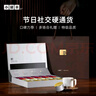 小罐茶银罐系列 特级大红袍金骏眉滇红茉莉花茶组合20罐80g礼盒 实拍图