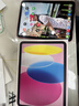 Apple/苹果【键盘套装】  iPad11英寸 A16芯片2025年款 平板电脑 (256GB WLAN版/学习办公娱乐)粉色 实拍图
