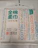 全棉时代【孙颖莎同款】洗脸巾160抽*1提悬挂式100%棉柔一次性毛巾20*20CM 实拍图