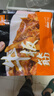 齐函杨佳齐齐哈尔拌肉任选套餐 生鲜雪花牛肉食材 烧烤烤肉火锅半成品组合 板筋200g 实拍图
