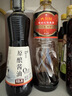遵循原酿酱油500ml【特级酱油】0%添加防腐剂炒菜焖炖提鲜欣和出品 实拍图