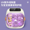 美菱（MeiLing）消毒柜婴儿奶瓶紫外线灯珠消毒烘干一体机宝宝专用台式餐具消毒器 实拍图