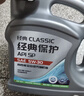 京东养车统一减碳全合成机油保养年卡5W-30SP级 4L 2次保养1年有效 实拍图