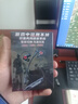 智国者【TOP榜第1名】游戏耳机有线电脑电竞入耳式麦克风二合一笔记本type-c专用听声辩位适用吃鸡三角洲 实拍图