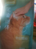 网易严选宠爱相伴全价猫粮 实惠宠物主粮成幼猫爱心公益 美毛护肠胃10kg 实拍图
