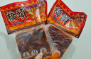 桥头特麻特辣老火锅底料500g*3+桥头老火锅调味粉40g*3 实拍图