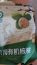 楼兰蜜语京觅联名云南有机薄皮核桃618g袋装原味纸皮节日坚果零食每日坚果 实拍图
