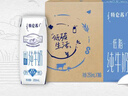 蒙牛特仑苏低脂纯牛奶250ml×16盒 健身减脂 送礼盒装 实拍图
