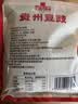 云山半贵州干豆豉500g 0添加剂贵州特产蒸鱼臭豆豉农家工艺自制豆瓣酱 实拍图