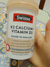 Swisse斯维诗 钙片K2柠檬酸钙 VD 成人中老年人孕妇补钙温和不伤胃150片 实拍图