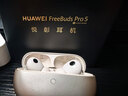 华为FreeBuds Pro 5真无线蓝牙耳机悦彰录音转写星闪耳机听力助听入耳式主动降噪跑步运动游戏适用小米 大地金丨送店铺延保+晒单豪礼 【华为音乐权益卡+4套耳帽】 实拍图