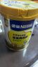 雀巢（Nestle）真视高金装学生奶粉高钙高锌800g叶黄素生牛乳青少年早餐营养奶粉 实拍图