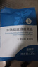 净浮生锅底除黑剂*6贴强力去污清洁膜黑垢去除不锈钢铁锅清洗剂家庭清洁 实拍图