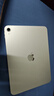 Apple/苹果 iPad11英寸 A16芯片2025年款 平板电脑 (128GB WLAN版/学习办公娱乐)银色 实拍图