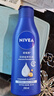 妮维雅（NIVEA）孙颖莎同款深润滋养乳液身体乳男士女士 200ml润肤乳保湿护肤礼物 实拍图