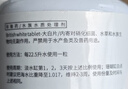 备能 英国大白片内寄鱼药龙鱼用锦鲤鹦鹉凸眼头洞烂尾白点水霉病40片 实拍图