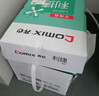 齐心（COMIX）敦煌迹A4打印纸 70g500张*5包 双面畅打多功能a4复印纸 不透印高性价比 整箱2500张【国风雅韵款】 实拍图