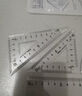 晨光(M&G)文具优品防粘套尺尺子套装小学生考试 4件套直尺15cm+三角尺*2+量角器中高考 实拍图