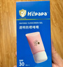 海龟爸爸透明防晒啫喱婴儿童宝宝防晒霜隔离紫外线50g防晒黑SPF30 实拍图